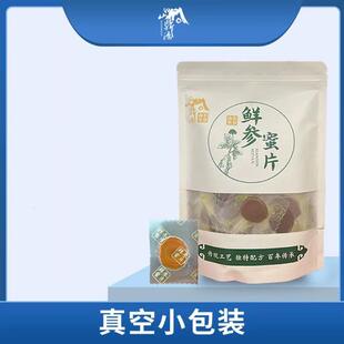 OMP白店鼎源见其蜜鲜参片大片型 即食净山含量每袋100克到手官方