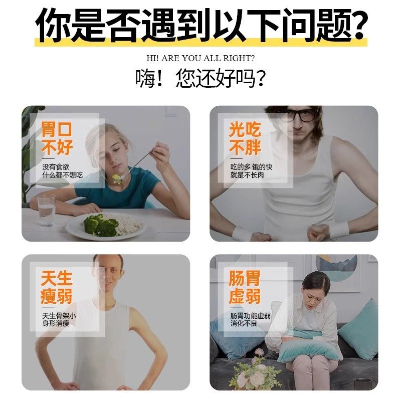 蛋白益生菌片长胖瘦人长肉增重品胖益生菌乳清蛋白片调理肠胃可用