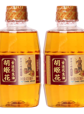 胡姬花古法小榨花生油400ml 小瓶家用食用油健康浓香正品