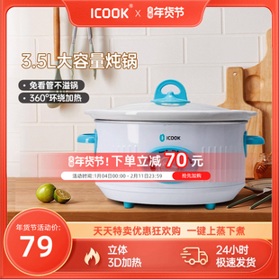 电炖锅炖盅家用大容量煮粥煲汤炖盅白陶瓷养生慢炖2-6人燕窝辅食