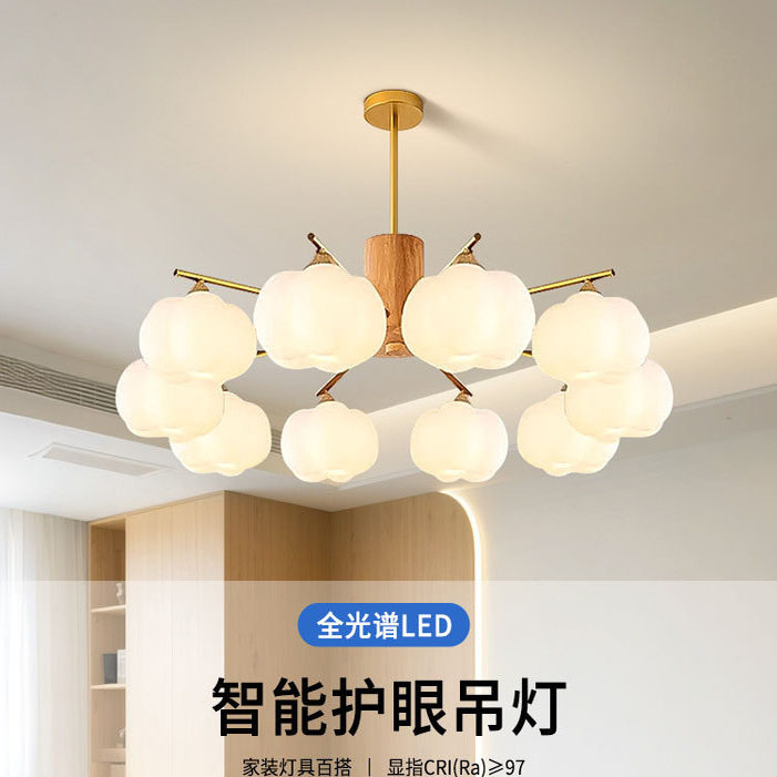 原木风客厅吊灯简约现代日式奶油风棉花主灯大气全屋灯具组合套餐