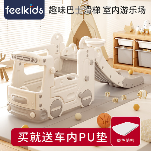 儿童滑滑梯室内家用小型多功能