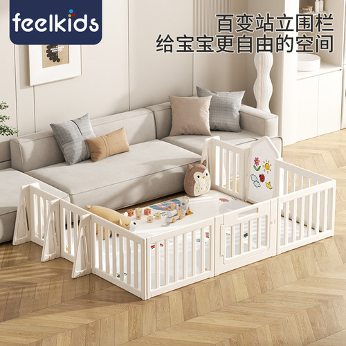 feelkids可变置物架围栏定制尺寸