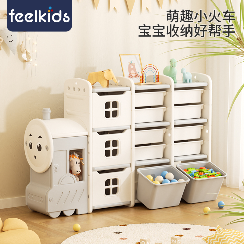 feelkids小火车玩具收纳架