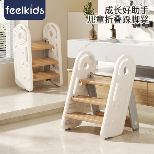 feelkids折叠踩脚凳登高凳
