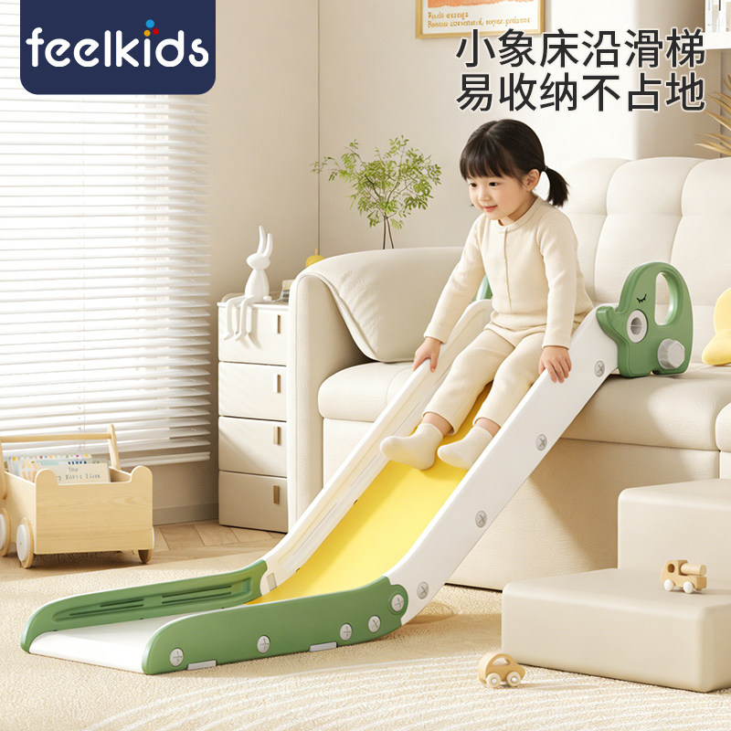 儿童室内滑滑梯家用宝宝床上滑梯大沙发小孩玩具床沿小型简易滑梯
