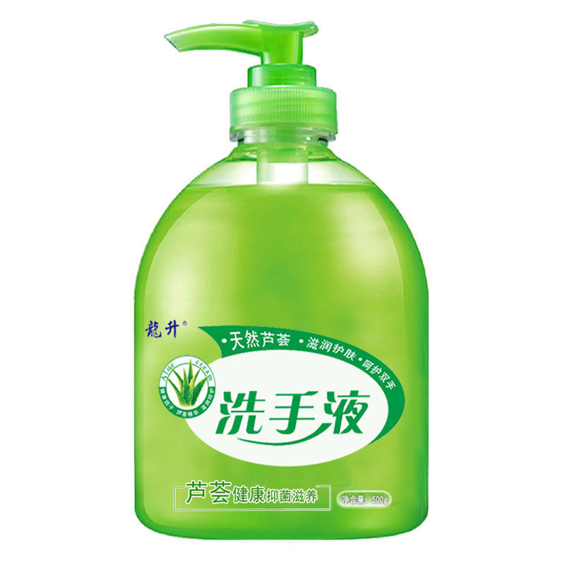 3芦荟抑菌洗手液500g清香型杀菌消毒保湿按压瓶儿童家用家庭装