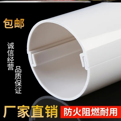 卡扣式塑料管哈弗管PVC管开口式pvc保护管套管子空调接头网线白色