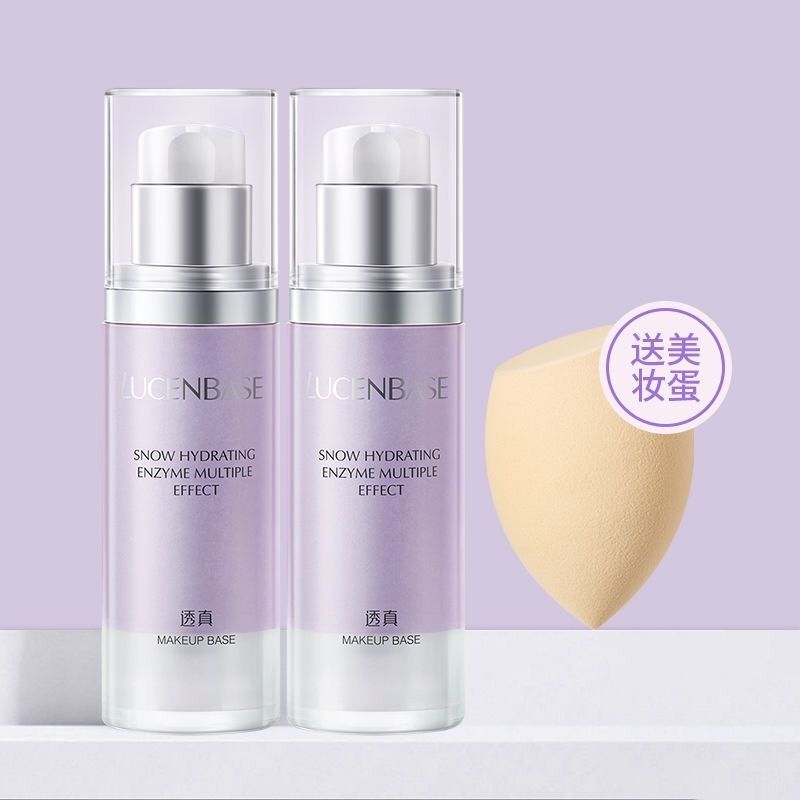 透真隔离霜40g真空瓶包装评价好用隔离遮瑕素颜三合一妆前乳老款图片