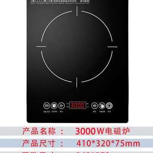 促单灶家用大功率内嵌灶台镶入式 3328公寓气电炉专用嵌入式 电磁新