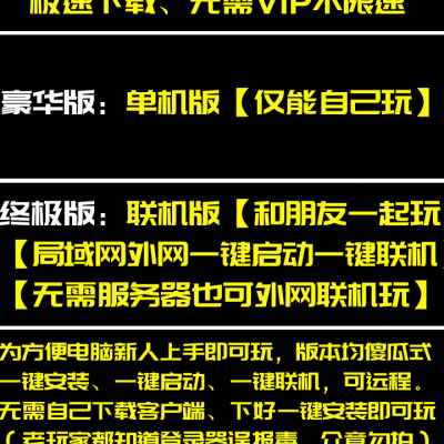 鸿蒙决战冰雪之城热血传奇复古微变三职业假人陪玩单机版电脑联网