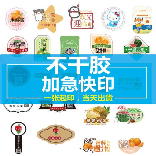 防水透明PET不干胶标签二维码广告贴纸定制logo封口贴定做印刷