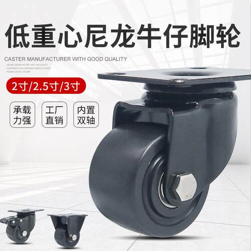 低重心脚轮CGL01/02-D50/D63/D75 CGK01替怡合达平底活动重型脚轮