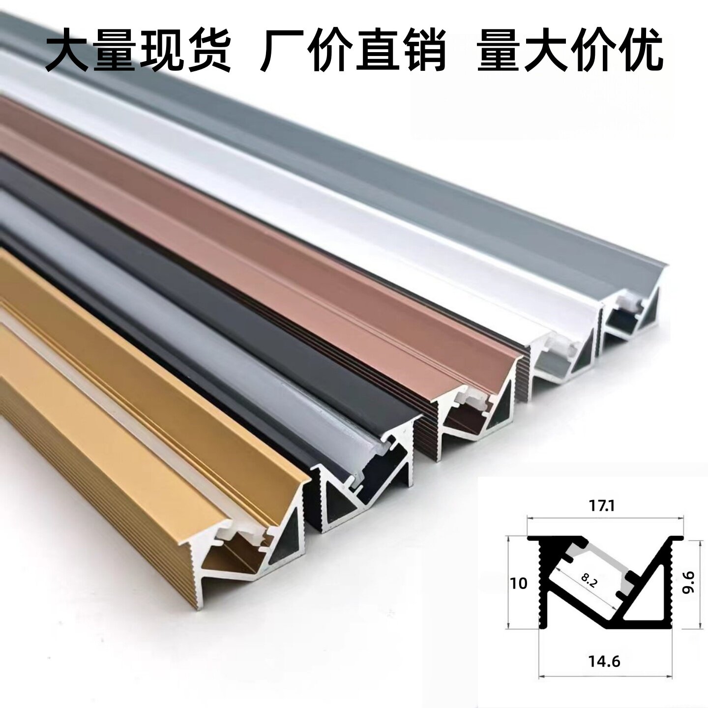 甘乐45度嵌入式15*10铝型材灯槽
