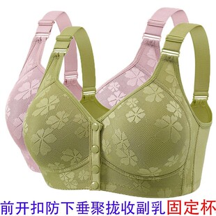 无钢圈妈妈聚拢内衣女中老年人前扣背心式薄款纯棉文胸加大码胸罩