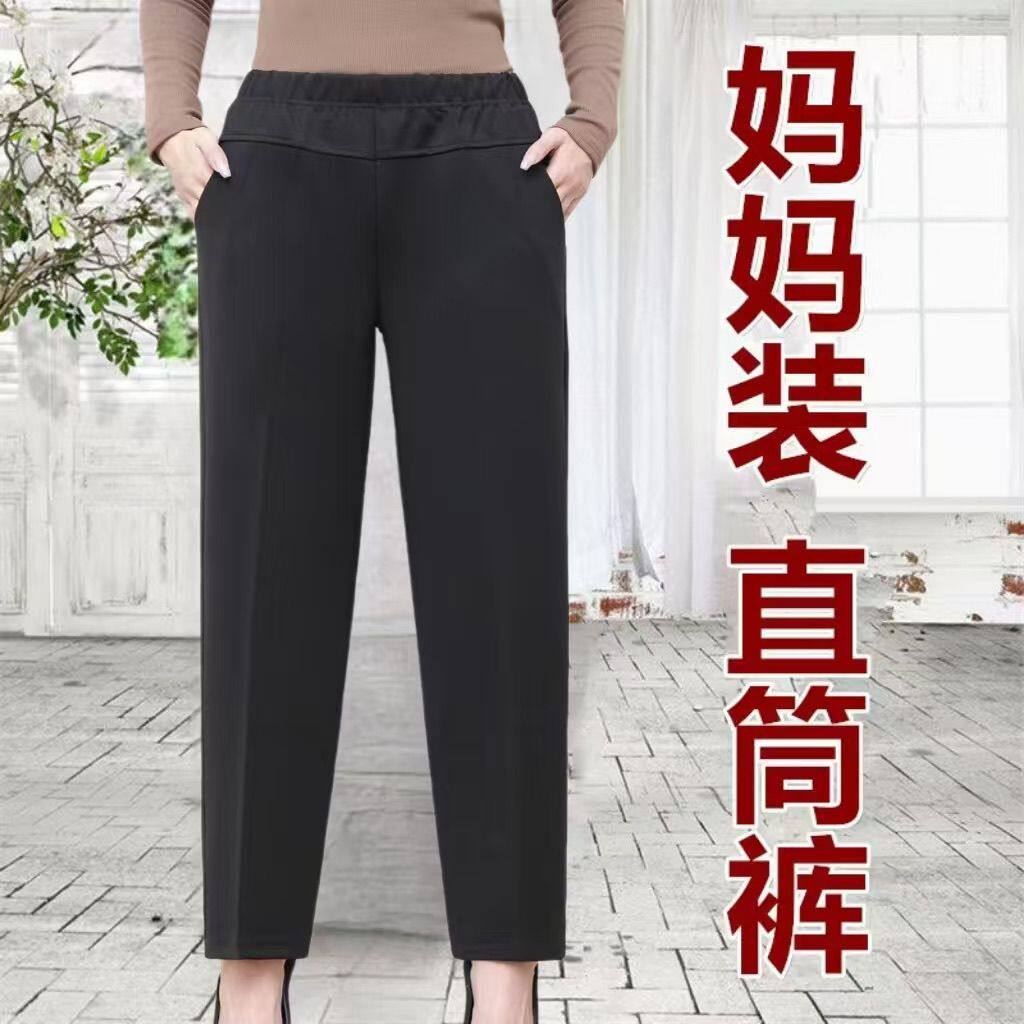 中老年女裤春秋子冬装长