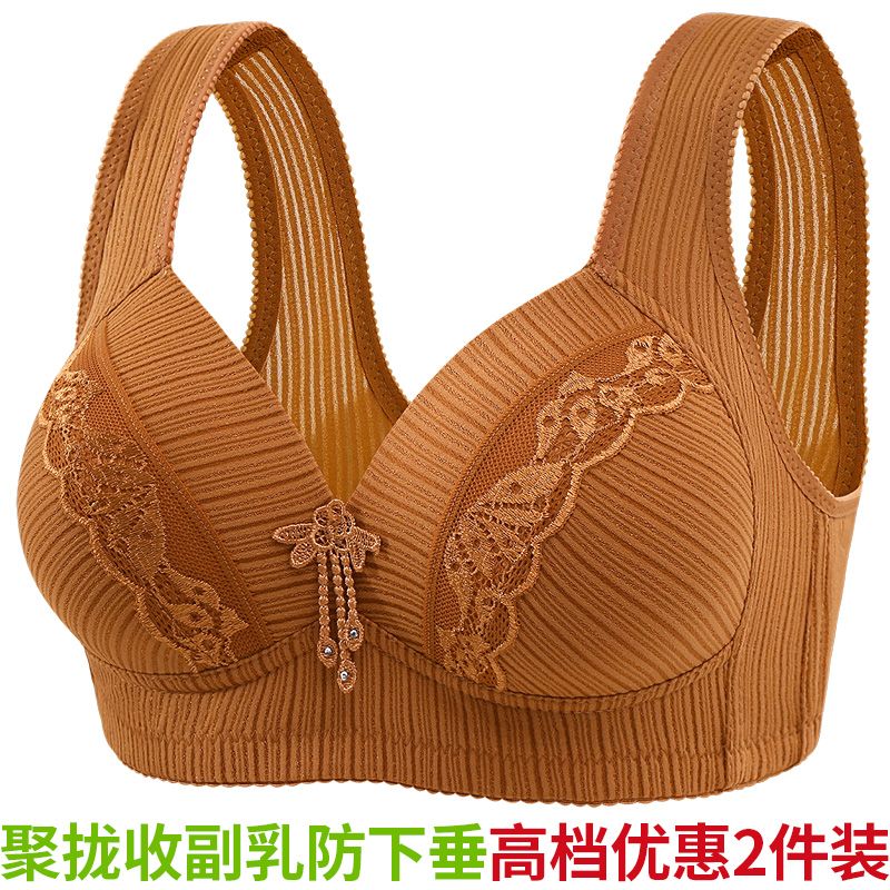 胖mm大码文胸美背背心式