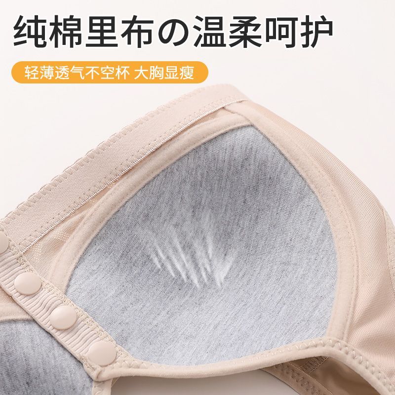 固定杯前扣中老年妈妈内衣女大码薄款无钢圈全罩杯背心式文胸罩