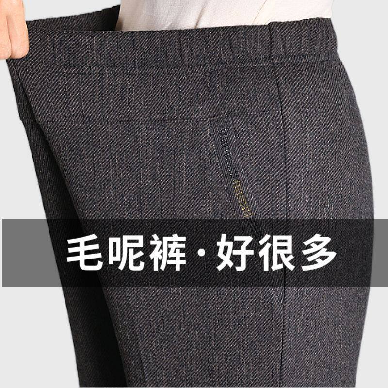 中老年妈妈毛呢女裤春秋冬款