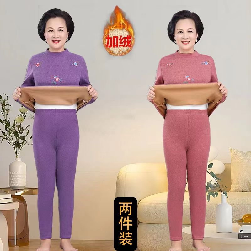 秋冬季中老年保暖套装防
