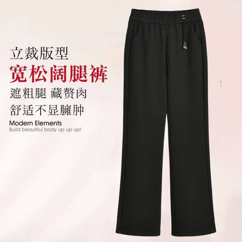 妈妈裤子春秋款中年阔腿
