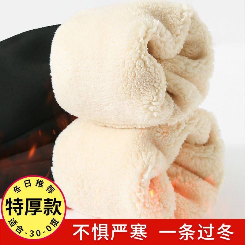 羊羔绒女士打底裤东北特
