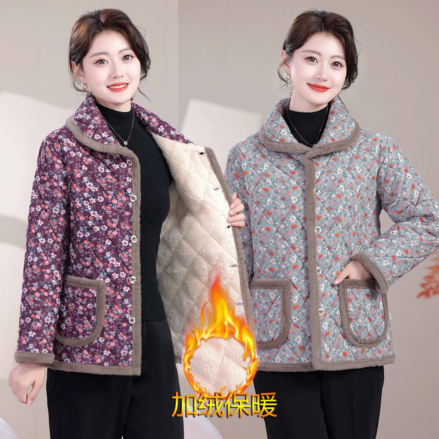 妈妈秋冬加绒加厚外套时