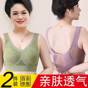 中老年文胸妈妈新款爆款女士妈妈内衣背心式大胸显小蕾丝轻薄美背