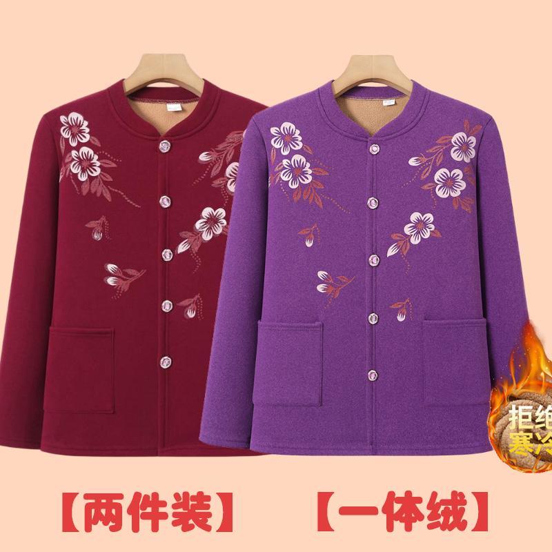 加绒加厚女士德绒保暖内