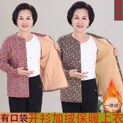 新款开衫保暖上衣加绒加