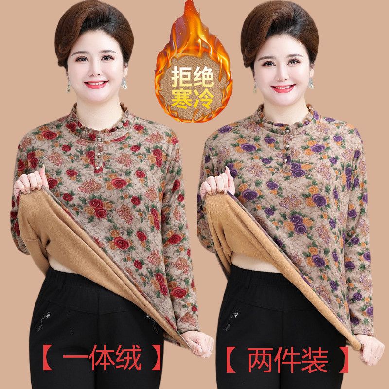 加肥加大秋冬绒加厚上衣