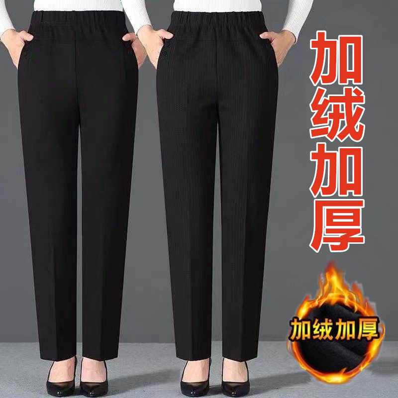 女士裤子加绒加厚妈妈中老年