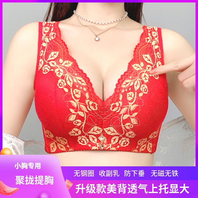 红色胸罩网红加厚聚拢无
