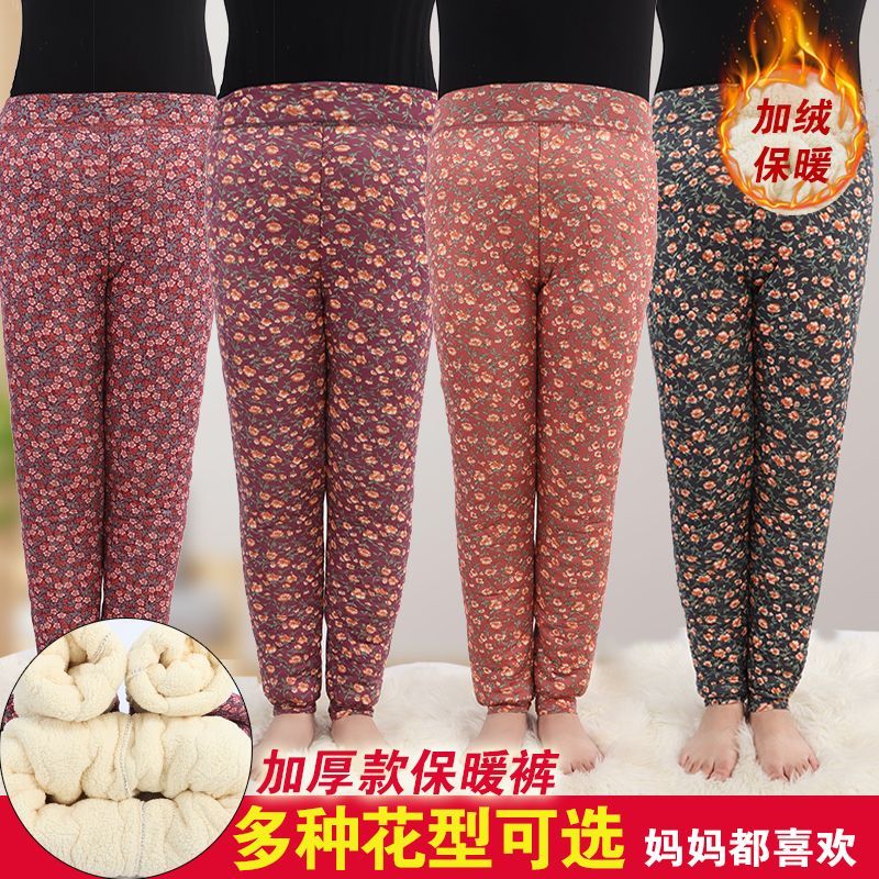 碎花棉裤女加绒加厚高腰