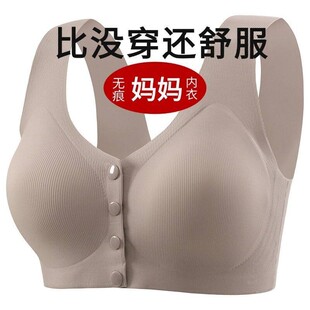 无痕冰丝妈妈背心式运动内衣女胸罩中老年文胸前扣聚拢固定杯薄款