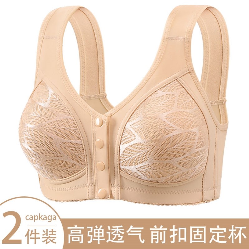 女士大码无钢圈侧收前扣背心式内衣大胸显小固定杯中老年妈妈文胸