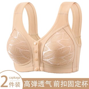 女士大码无钢圈侧收前扣背心式内衣大胸显小固定杯中老年妈妈文胸
