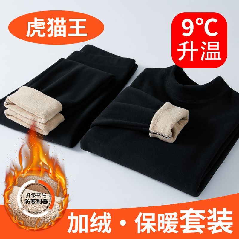 中老年人保暖内衣女加绒