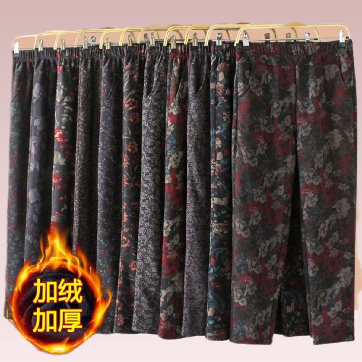 老年人秋冬加绒宽松大码