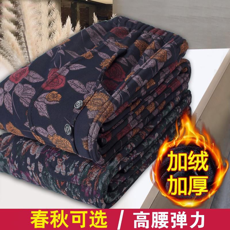 中老年女裤秋冬加绒加厚