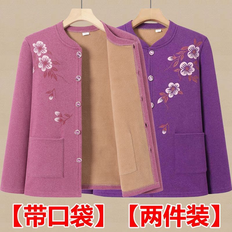 妈妈冬季加绒开衫保暖内