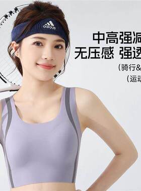 跑步后背排扣瑜伽运动健身防震运动无痕轻薄透气固定杯宽肩美背