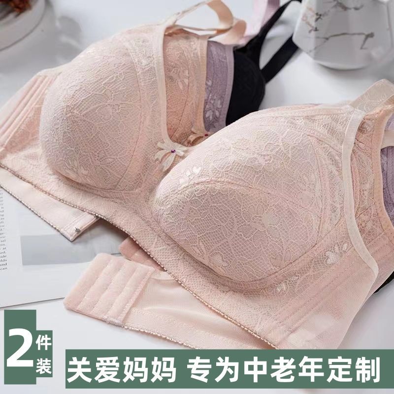 超薄款无钢圈聚拢文胸无