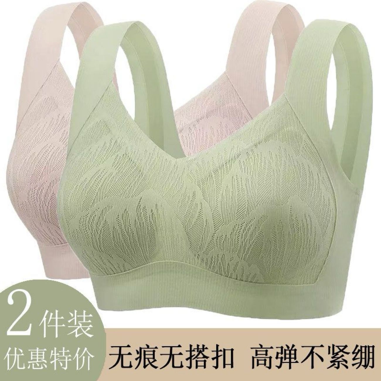 固定杯中老年妈妈文胸背