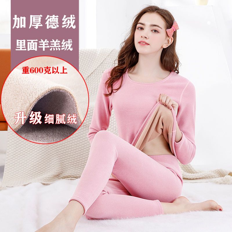 保暖内衣女一体羊羔绒加