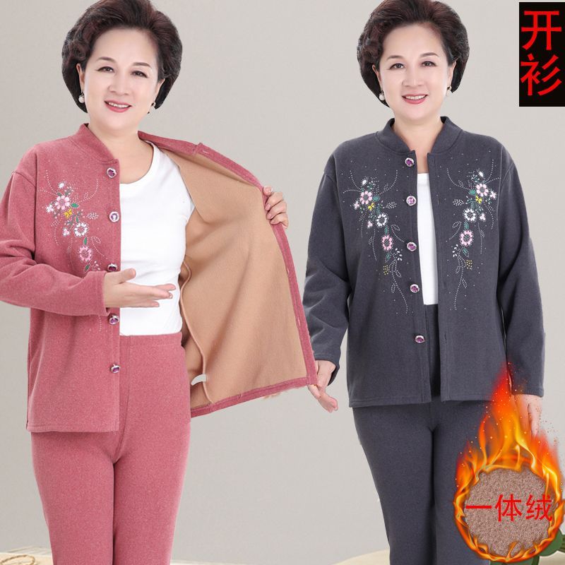 中老年人冬季保暖内衣开