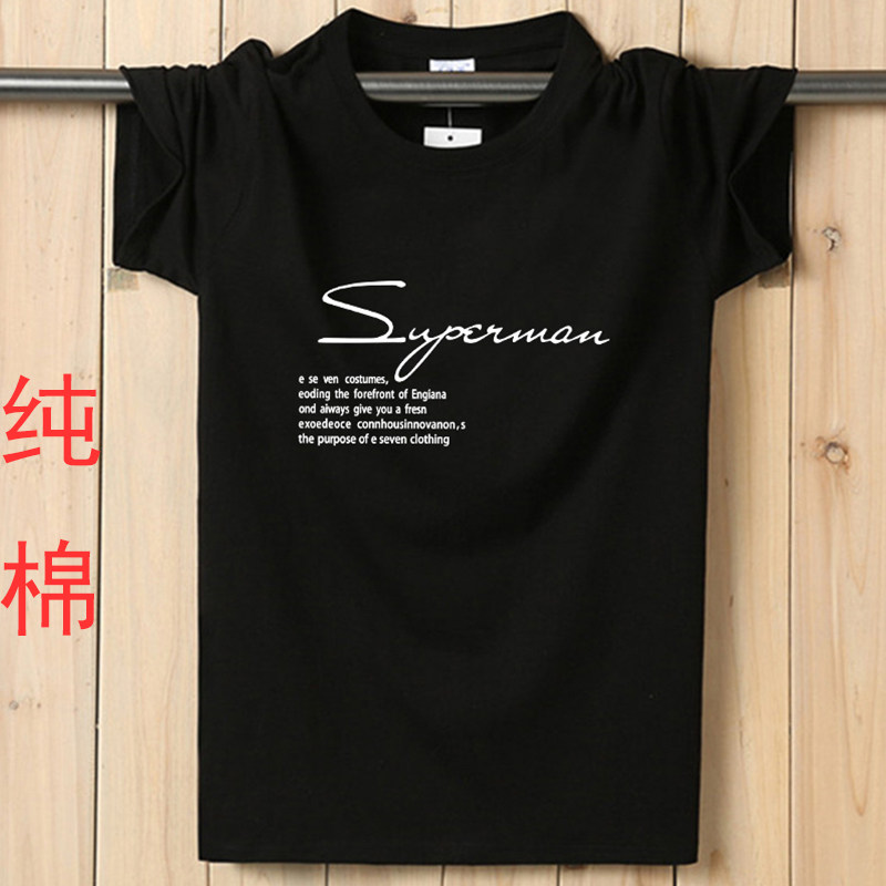 夏季男士纯棉休闲薄款短袖t恤加肥加大码圆领胖子半袖运动上衣潮