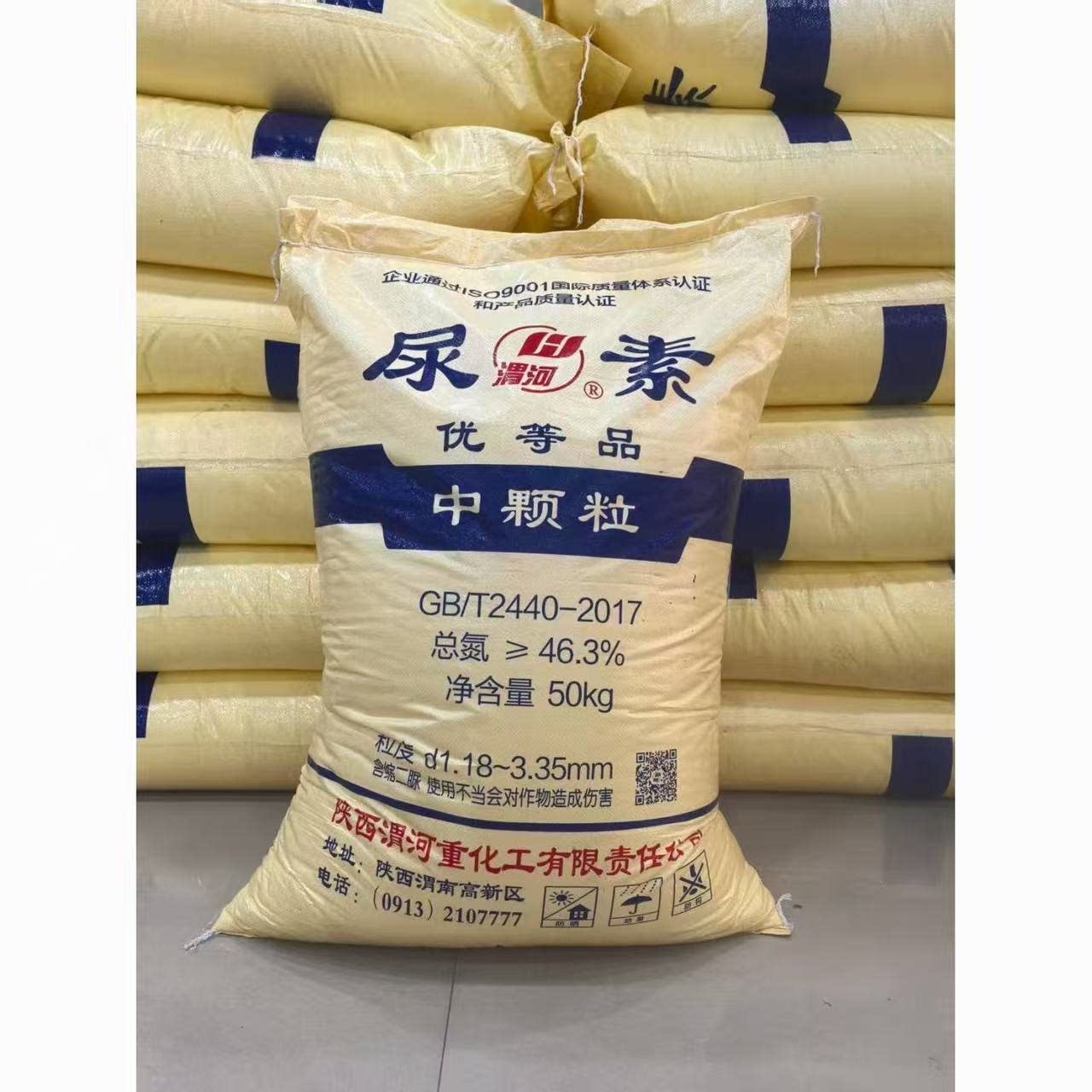 尿素肥料蔬菜用农用化肥复合肥果树种菜养花100斤有机氮肥通用型