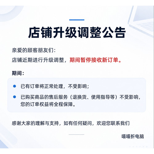 喵喵折-办公迷你电脑主机5600GT组装整机电脑性价比 好物清单754