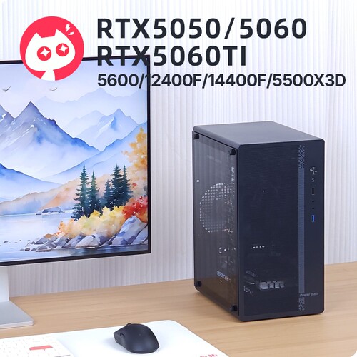 性价比游戏高画质畅玩主机